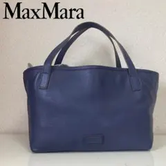 【美品】MAX MARA トートバッグ シュリンクレザー ネイビー