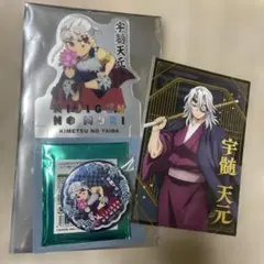 鬼滅の刃 宇隨天元 ニジゲンノモリ コースター 缶バッジ ポストカード