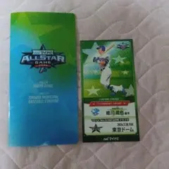 マイナビオールスターゲーム2026 細川成也 選手カード