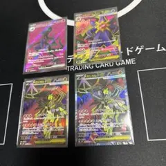 ムニキスゼロ　SRまとめ売り　4枚