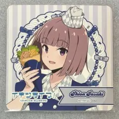 2026年最新】佐々木翔音の人気アイテム - メルカリ