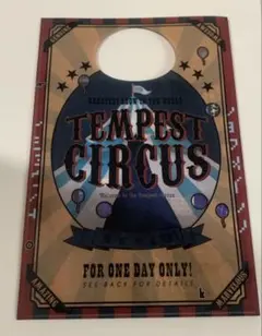 ふふふ様 リクエスト 2点 まとめ商品