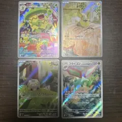 うずら様 リクエスト 5点 まとめ商品
