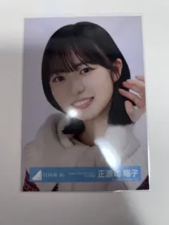 2026年最新】正源司陽子 生写真 サンタの人気アイテム - メルカリ