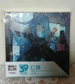 2025年最新】39の日くじの人気アイテム - メルカリ