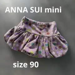 アナスイミニ　ドット柄　かぼちゃパンツ