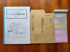 Item thumbnail for item eea42d97-f4b1-48d9-8e09-a6bfde8d8c65