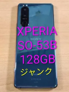 極美品☆SIMフリー Sony Xperia 1 III SO-53B パープル 極美品☆SIMフリー Sony Xperia 1 III SO-53B パープル - メルカリ