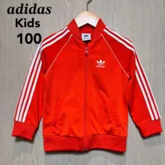 アディダスオリジナルス　トラックジャケット　キッズ100 オレンジ　刺繍ロゴ