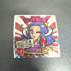 ご当地ビックリマンシール 東日本編 No.24 縁縄如天 三重