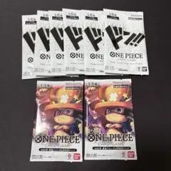 最強ジャンプ　応募者全員サービス プロモーションドン‼︎Vol.1