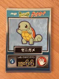2026年最新】ポケモン 明治 ゲットカードの人気アイテム - メルカリ