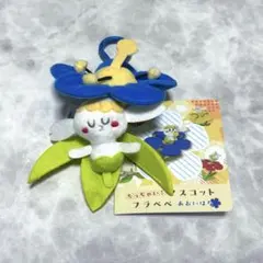 2026年最新】フラべべ ぬいぐるみの人気アイテム - メルカリ