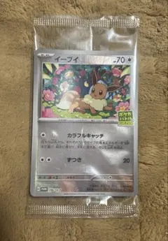 イーブイ P ポケカバトルをはじめよう！キャンペーン ミラー 196/SV-Pのサムネイル
