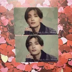 なにわ男子　Make Up Day 特典　クリアソロカード　高橋恭平　2枚セット