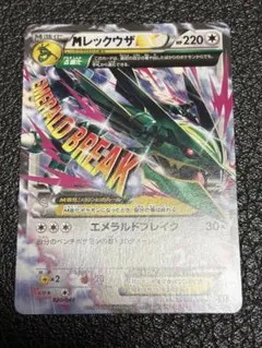 2026年最新】レックウザEX黒の人気アイテム - メルカリ