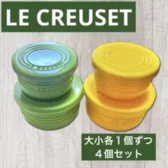 【４個セット】ルクルーゼ★シリコンウェアのサムネイル