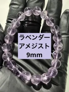 2026年最新】・アメジストの人気アイテム - メルカリ