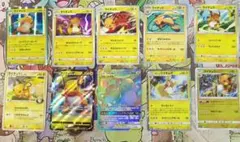 【被りなし】ポケカライチュウ10枚セットまとめ売り＋おまけ