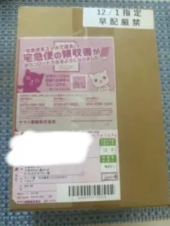 ポケモンカード　ハイクラスパック　シャイニートレジャーex ポケセン当選品