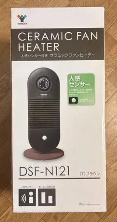 人感センサー付きセラミックファンヒーター DSF-N121 ブラウンのサムネイル