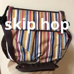 ①【skip hop】マルチ　マザーバッグ　ママバッグ　おでかけ　赤ちゃん