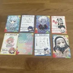 にじさんじチップス8 ８枚セット