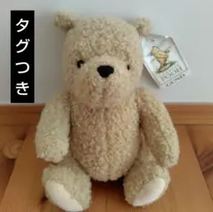 GUND社　クラシックプー　ぬいぐるみ　Winnie the poohのサムネイル