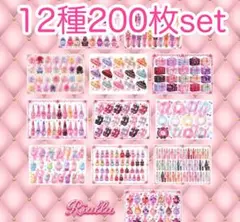 2026年最新】コラージュ素材 まとめ売りの人気アイテム - メルカリ