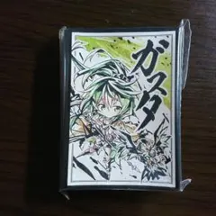 2025年最新】サンパン スリーブ 遊戯王の人気アイテム - メルカリ