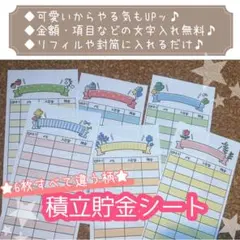 なーちゃん様 リクエスト 2点 まとめ商品