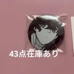 ブルーロック展 アレクシス・ネス 缶バッジ ブルーロック展 アレクシス・ネス 缶バッジ1点 - メルカリ