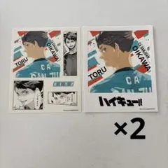 ハイキュー 及川徹 フォトカード&ステッカー　2点セット