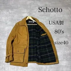 希少 80's Schott 本革 ヌバック レザー ジャケット コートのサムネイル