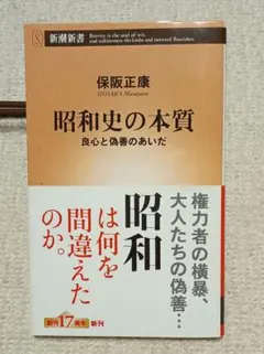 2026年最新】松元洋一の人気アイテム - メルカリ