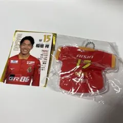 浦和レッズ ペットボトルマーカー グスタフソン 浦和レッズ ペットボトルマーカー グスタフソン - メルカリ