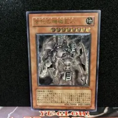 2026年最新】アンティークギアゴーレム レリーフの人気アイテム - メルカリ