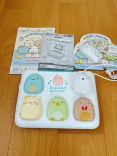 すみっコぐらし パソコン　プレミアムプラス