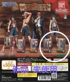 ONEPIECE ミニチュアコレクション 2体セット 新品 未使用