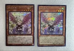 遊戯王カード　憑依装着ライナ　イラスト違い　シークレット2枚