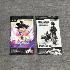 2026年最新】ドラゴンボールカード未開封の人気アイテム - メルカリ