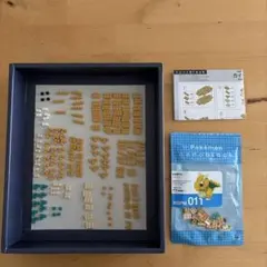 ナノブロック カイリュー