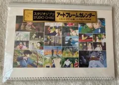 Item thumbnail for item 9554dbce-ed00-4ca3-b7f3-d6f65a49f4b5