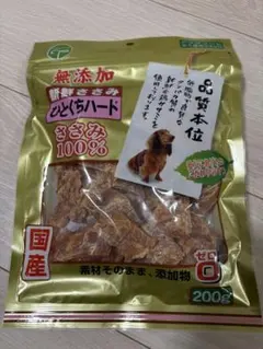 AK様 リクエスト 2点 まとめ商品