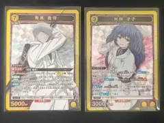ユニオンアリーナ 東京喰種 有馬貴将 パラレル - メルカリ