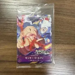 ONE PIECE EMOTION 入場特典カード　モンキー・D・ルフィ