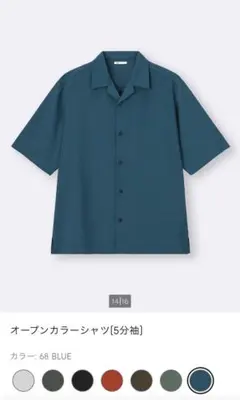 あーちゃん様 リクエスト 2点 まとめ商品