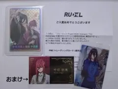2026年最新】PWC ブルーロック カードの人気アイテム - メルカリ