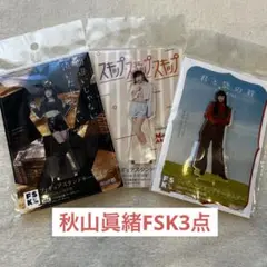 2026年最新】小野瑞歩 の人気アイテム - メルカリ