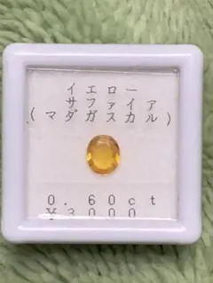イエローサファイア ルース 0.60ct マダガスカル産